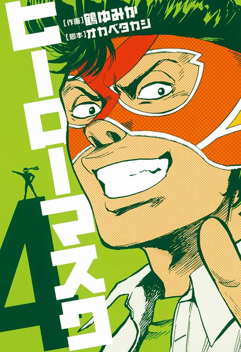 Volume 04