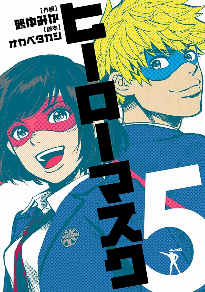 Volume 05
