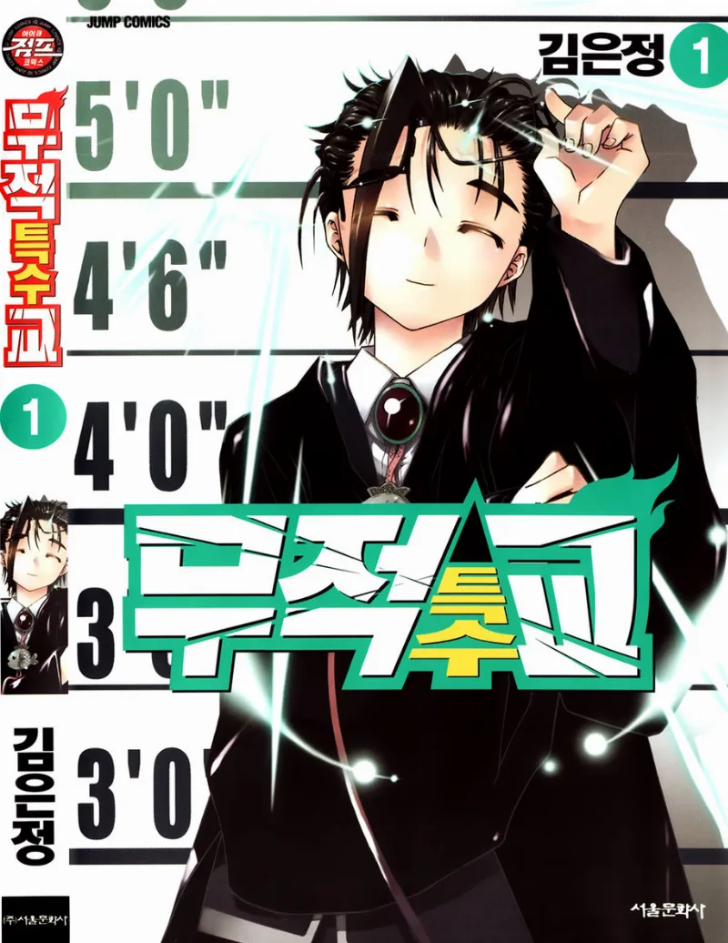 Volume 01