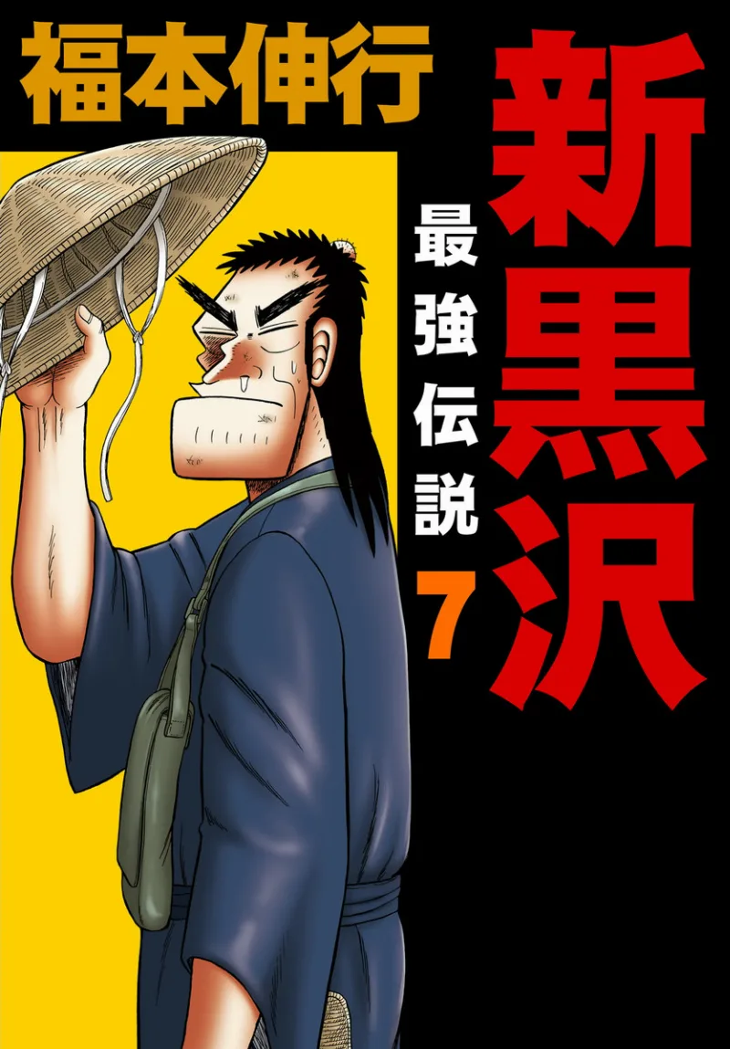 Volume 07