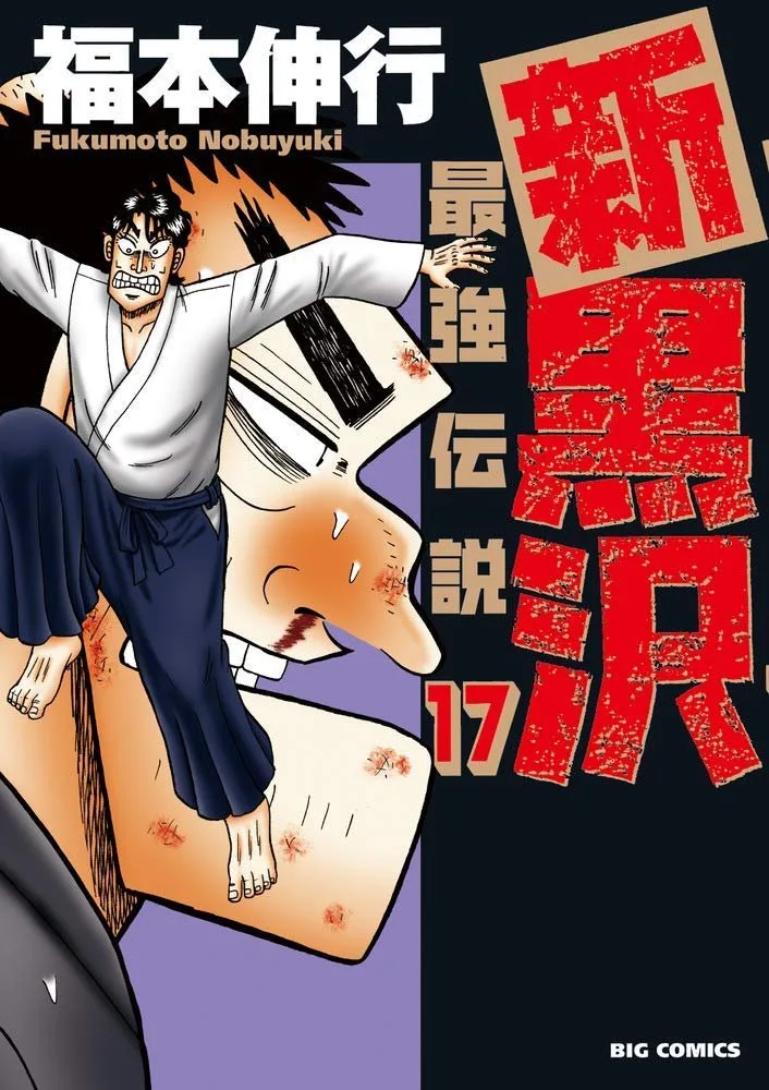 Volume 17