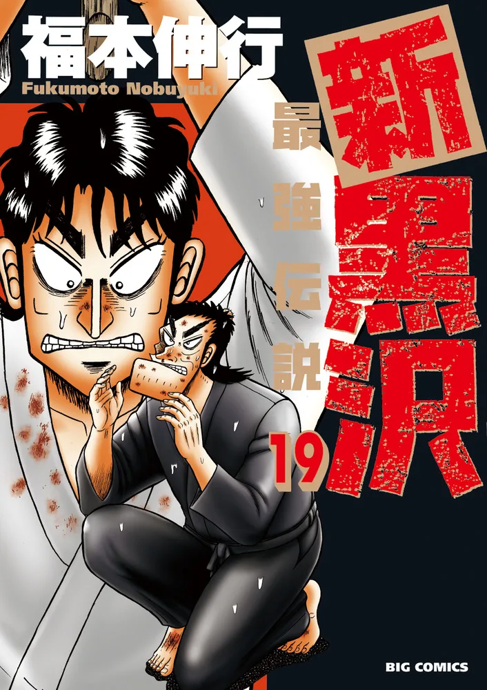 Volume 19
