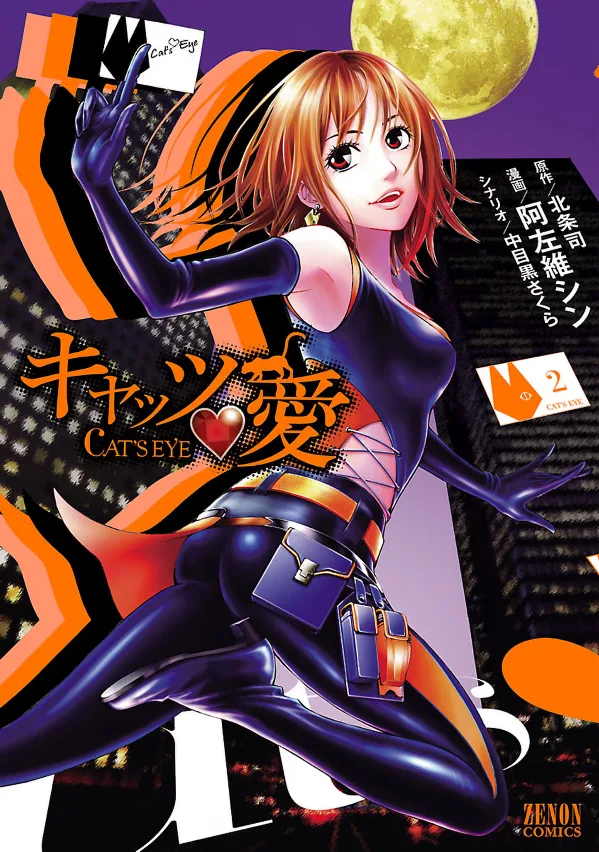 Volume 02