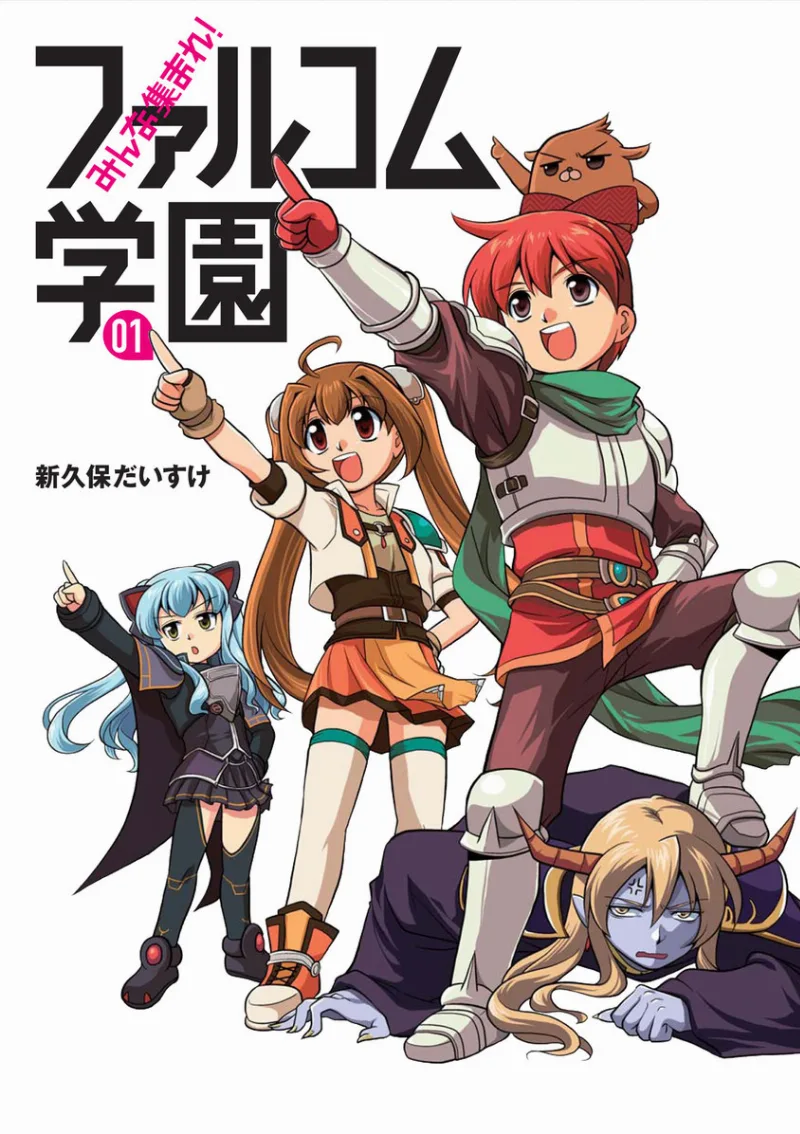 Volume 01
