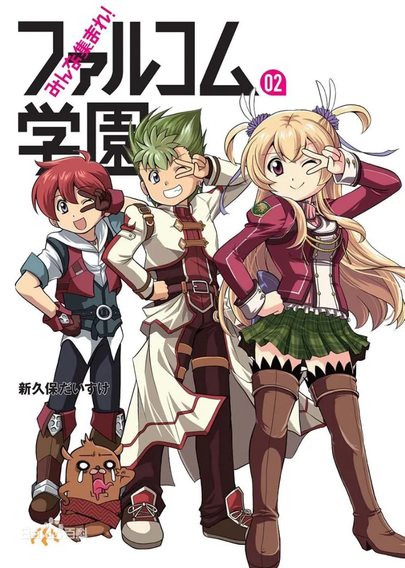 Volume 02