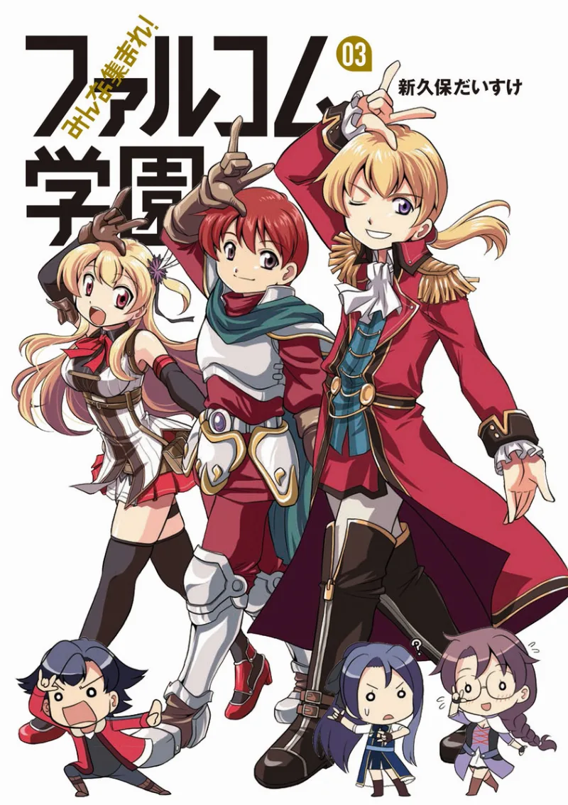 Volume 03