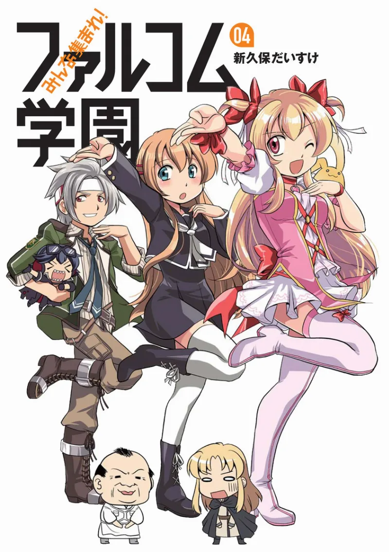 Volume 04