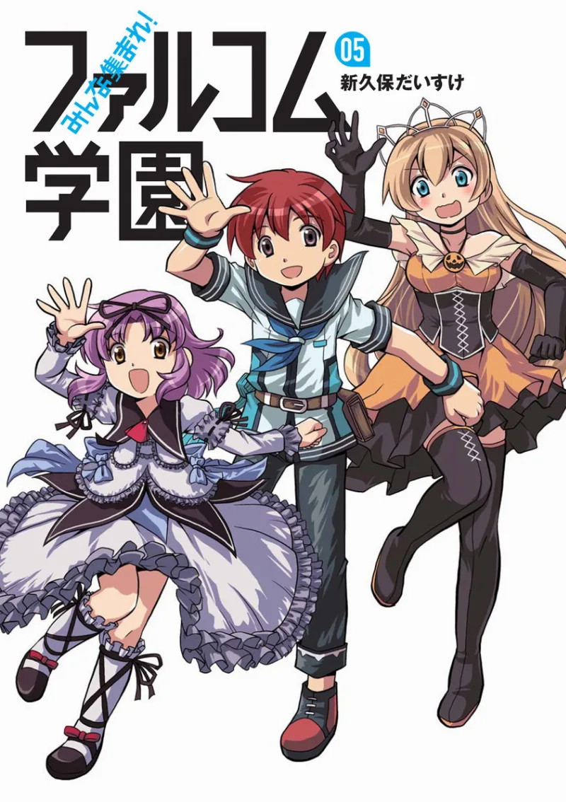 Volume 05