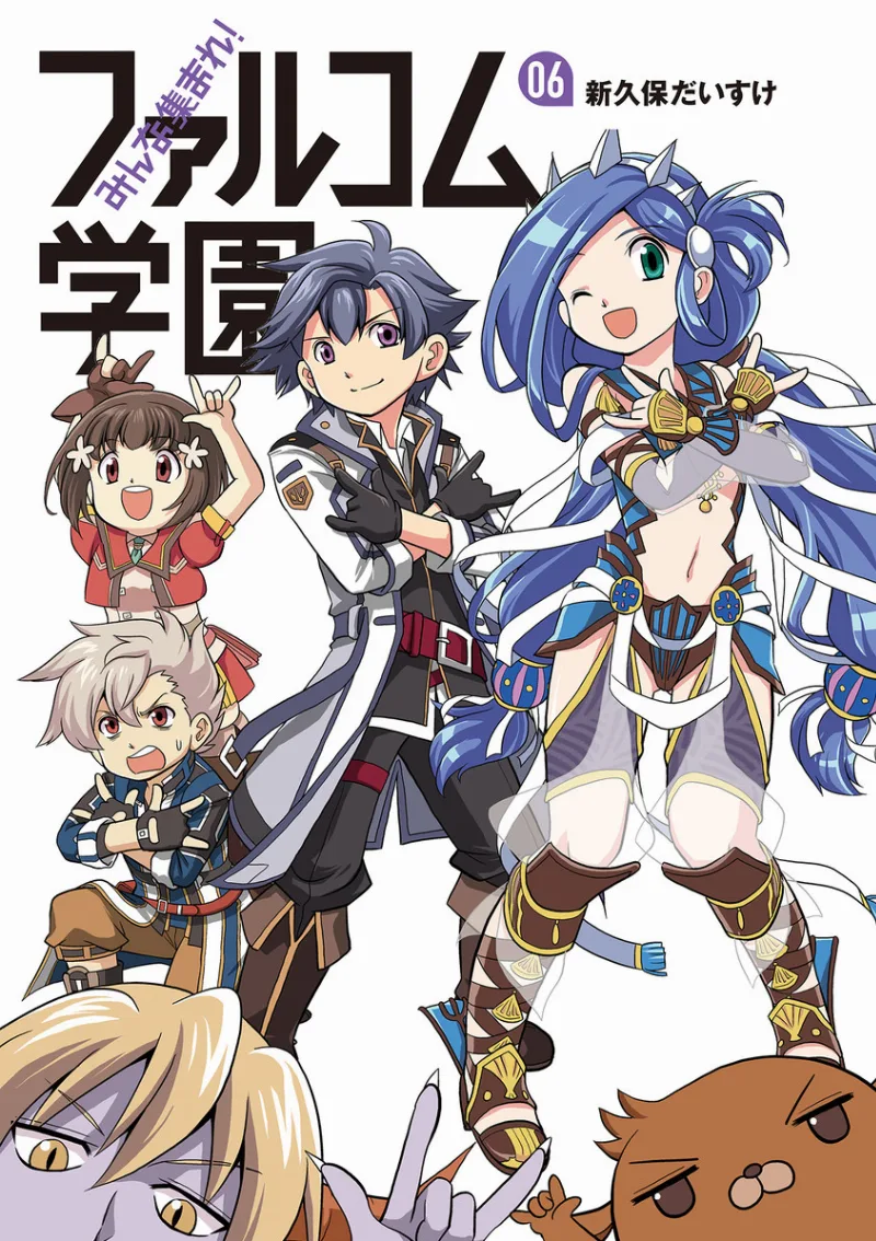 Volume 06