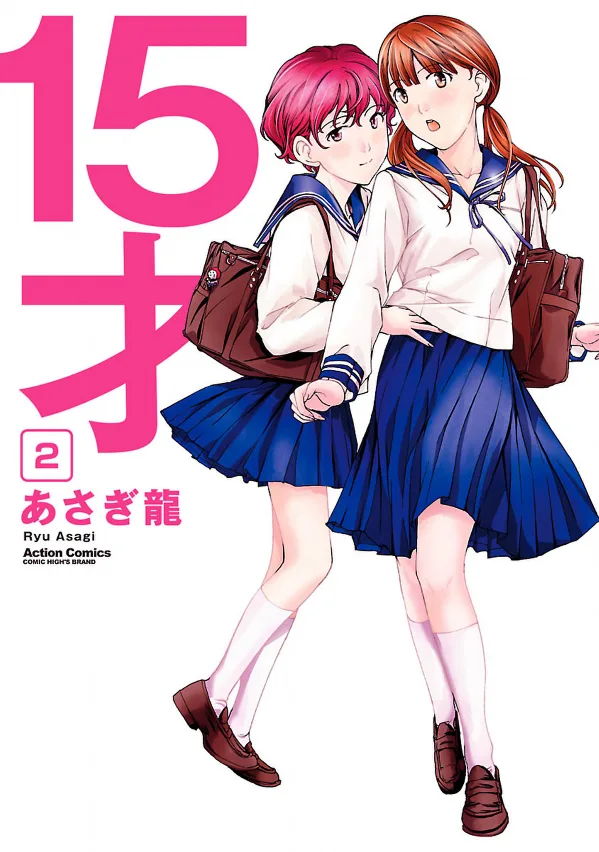 Volume 02
