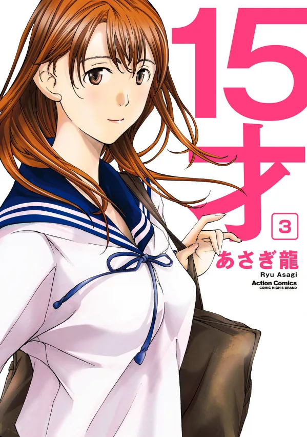 Volume 03
