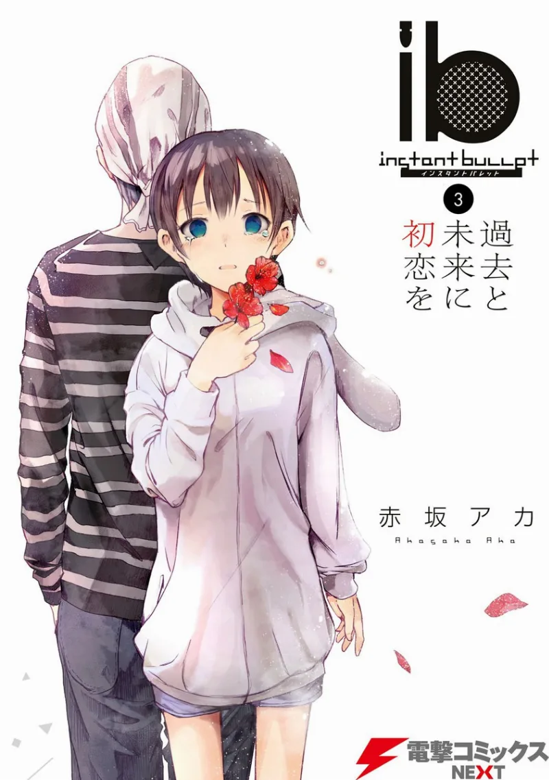 Volume 03