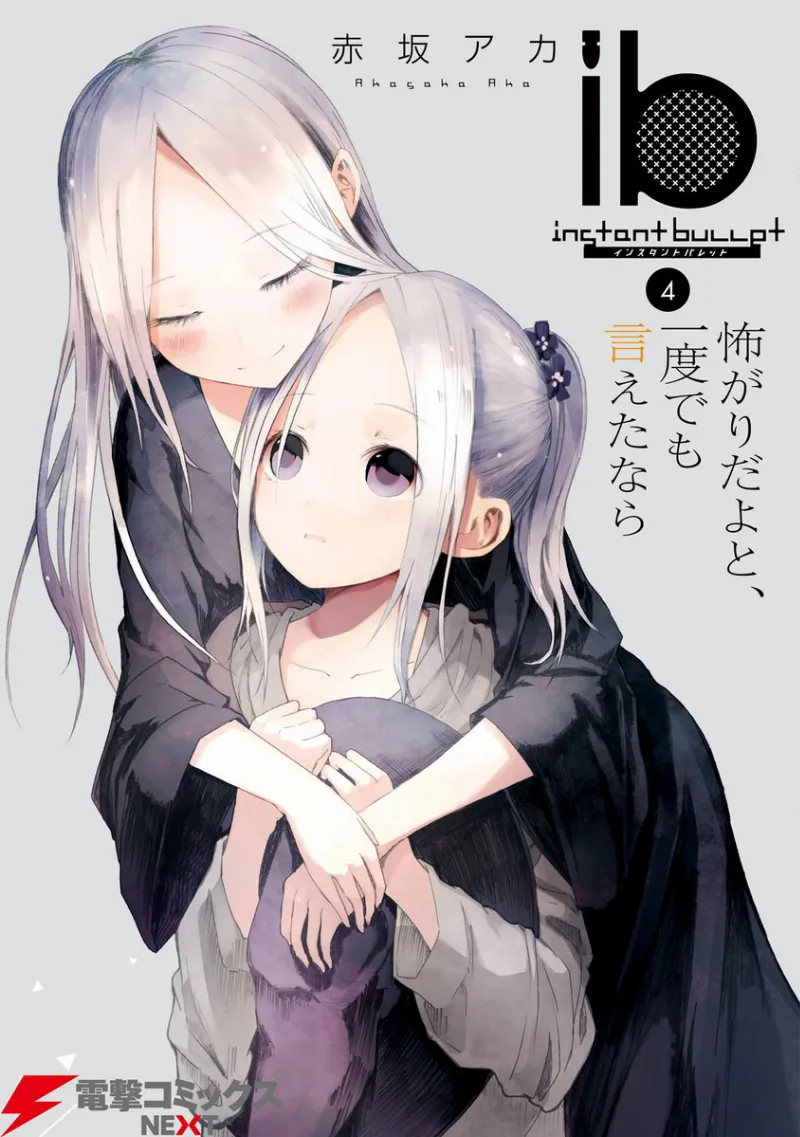 Volume 04