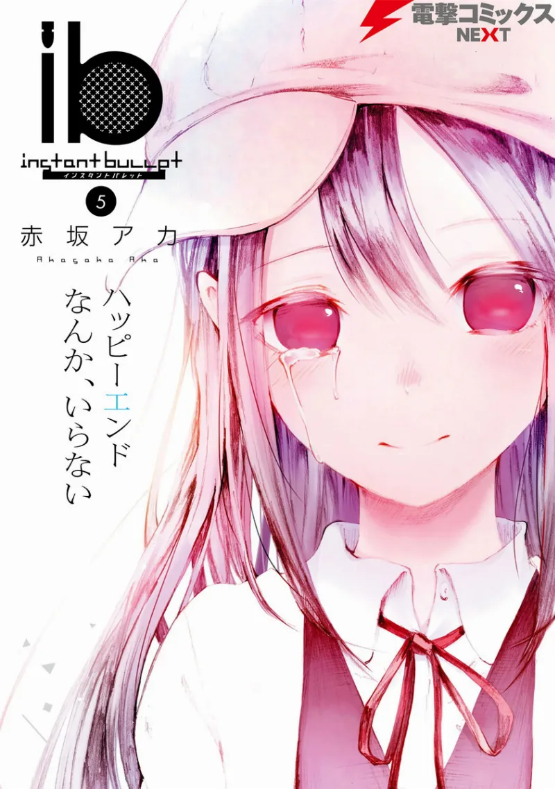 Volume 05