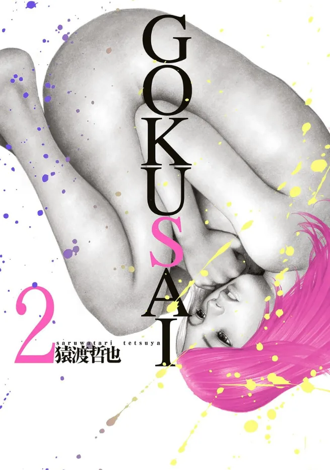 Volume 02