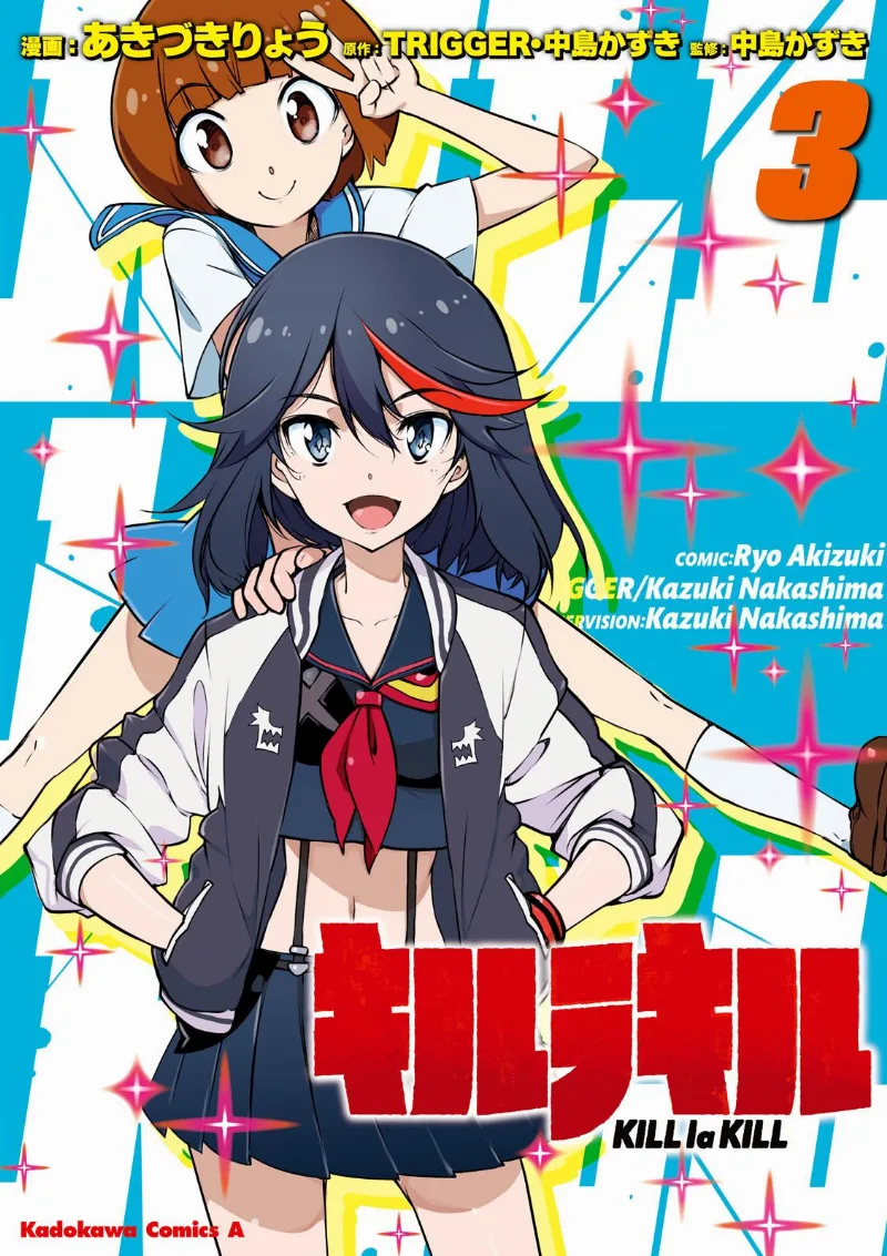 Volume 03