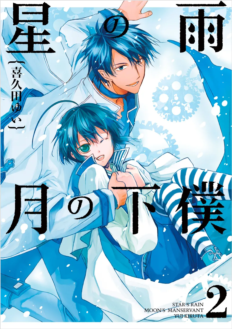 Volume 02