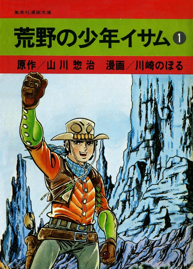 Volume 01