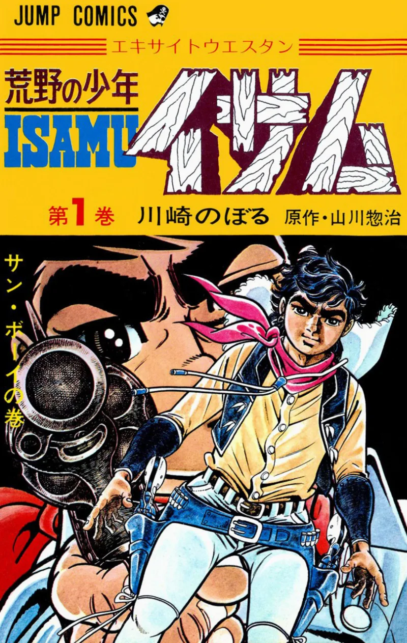 Volume 01.1