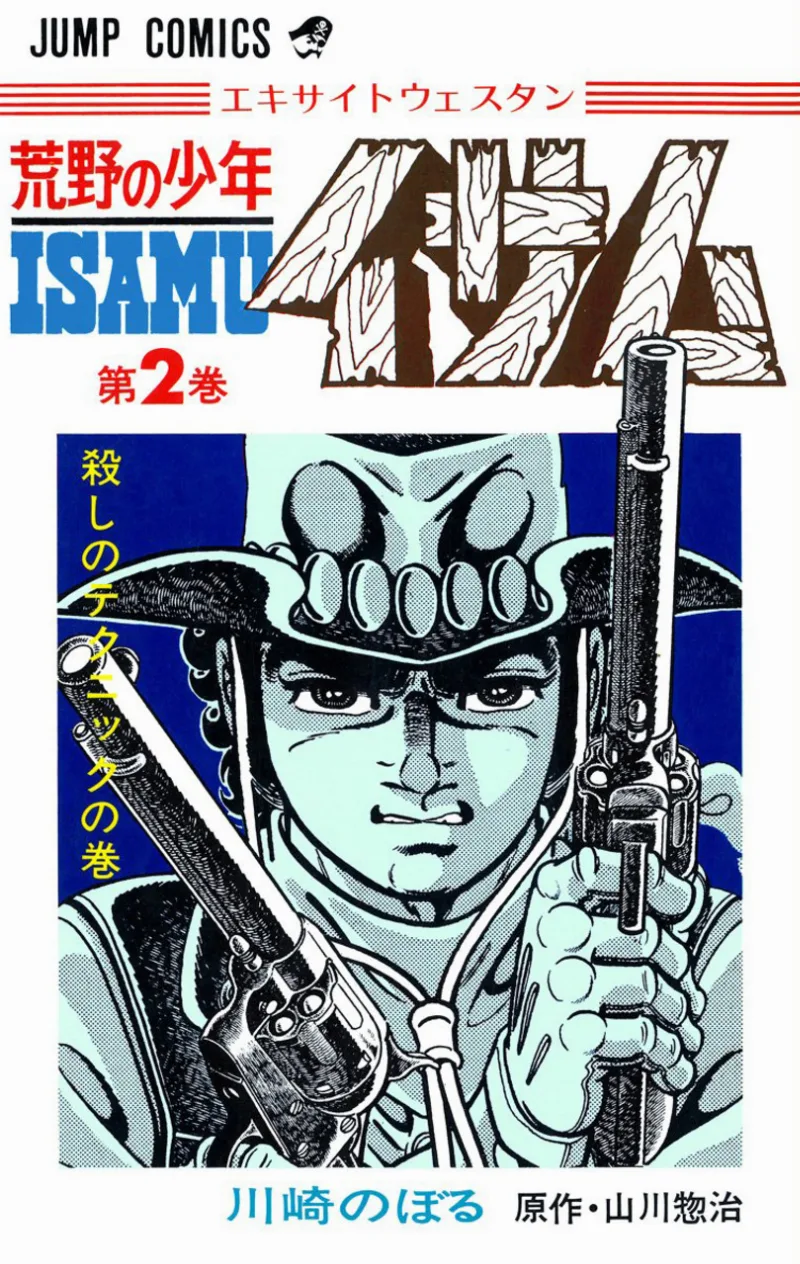 Volume 02.1