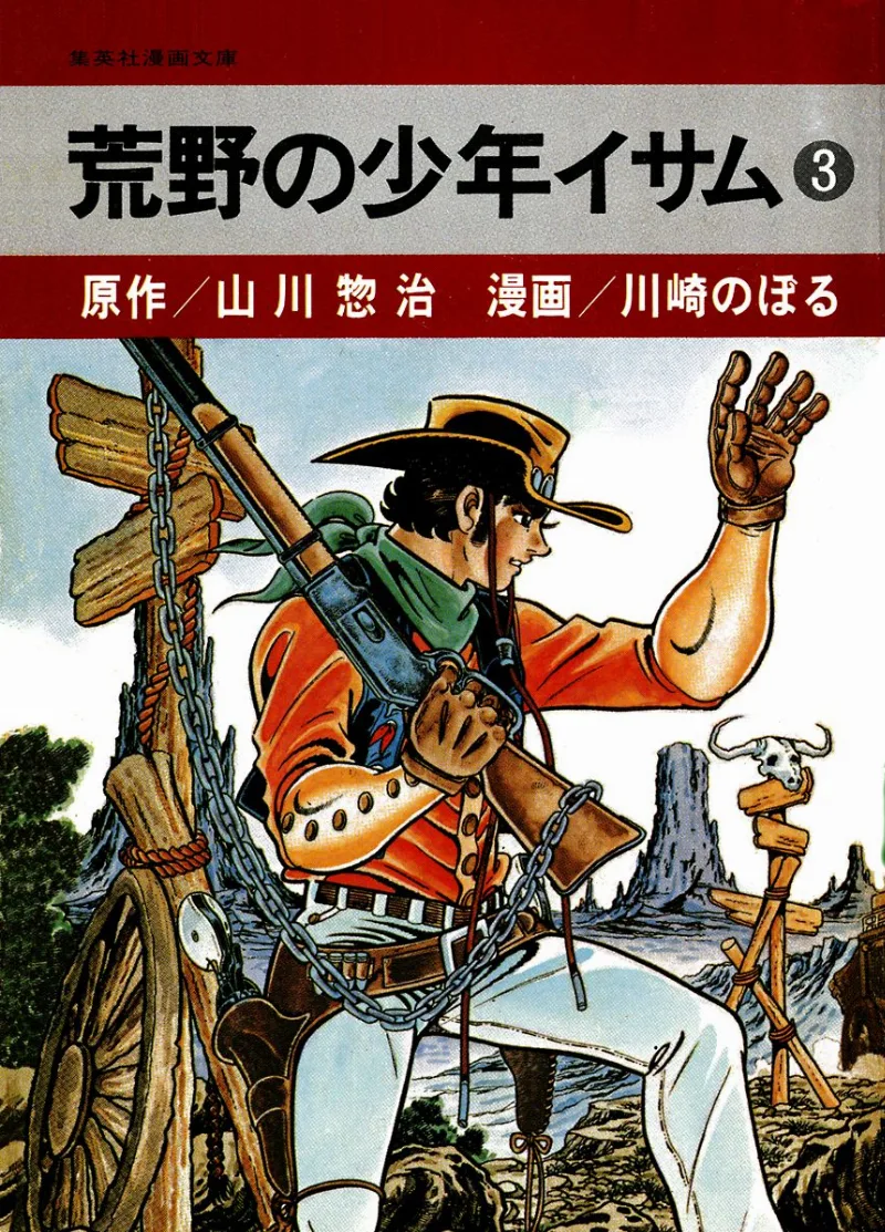 Volume 03