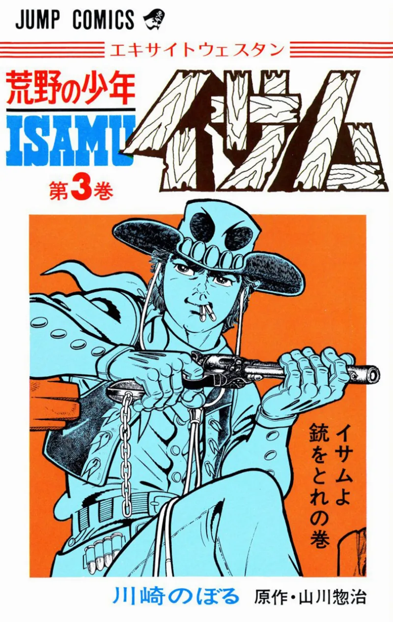 Volume 03.1