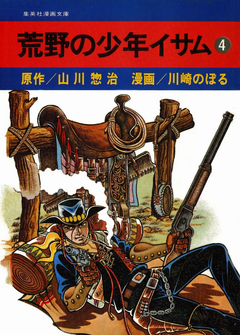Volume 04