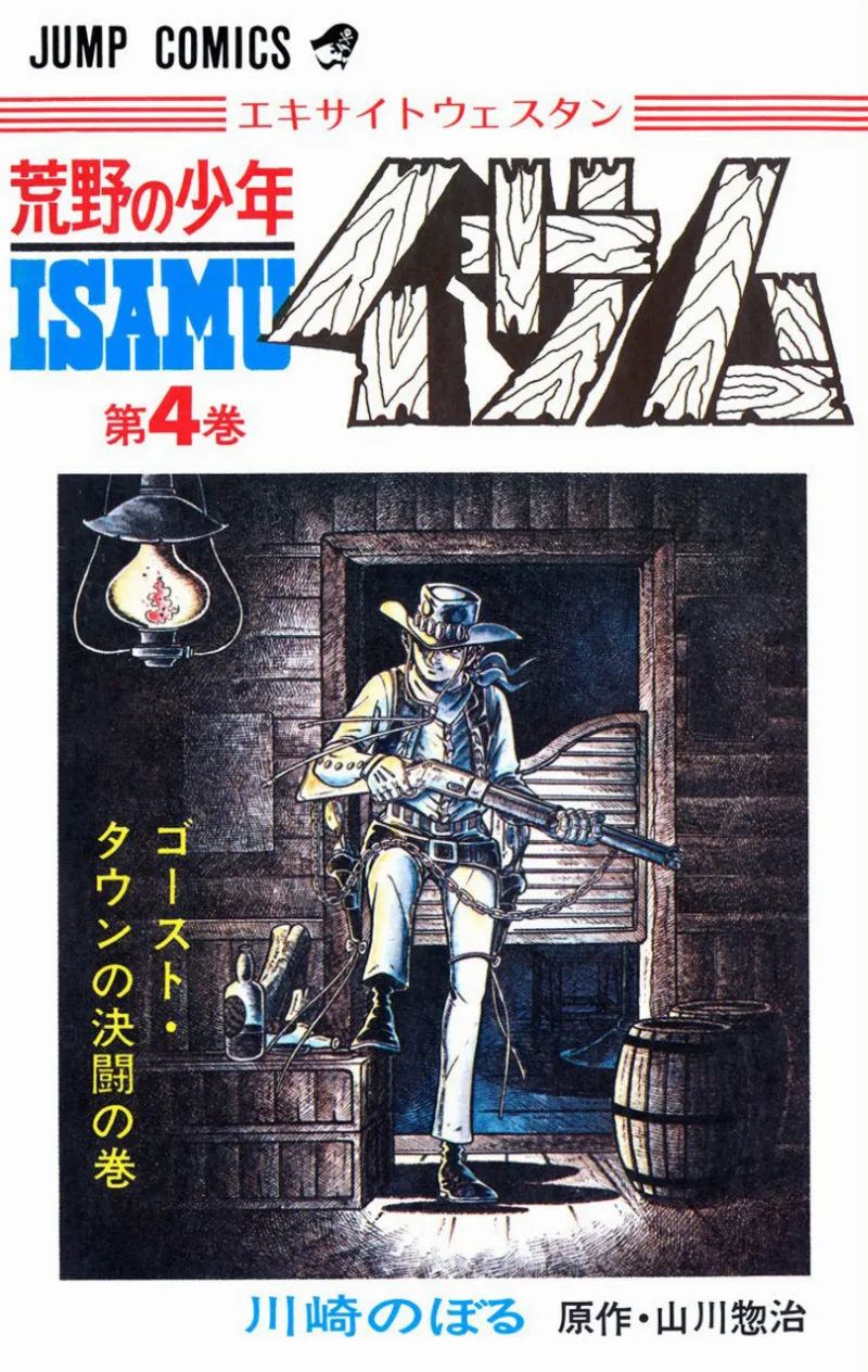 Volume 04.1