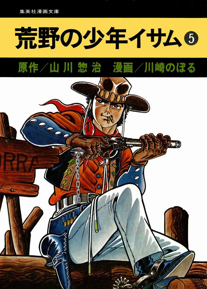 Volume 05
