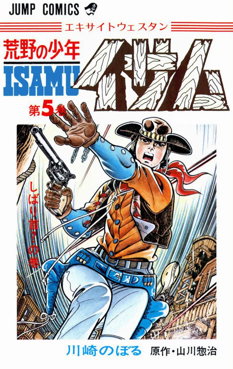 Volume 05.1