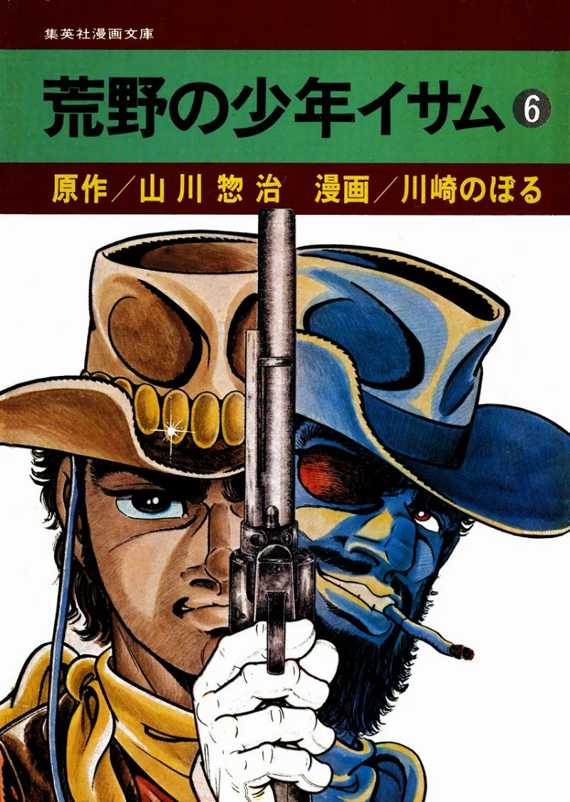 Volume 06