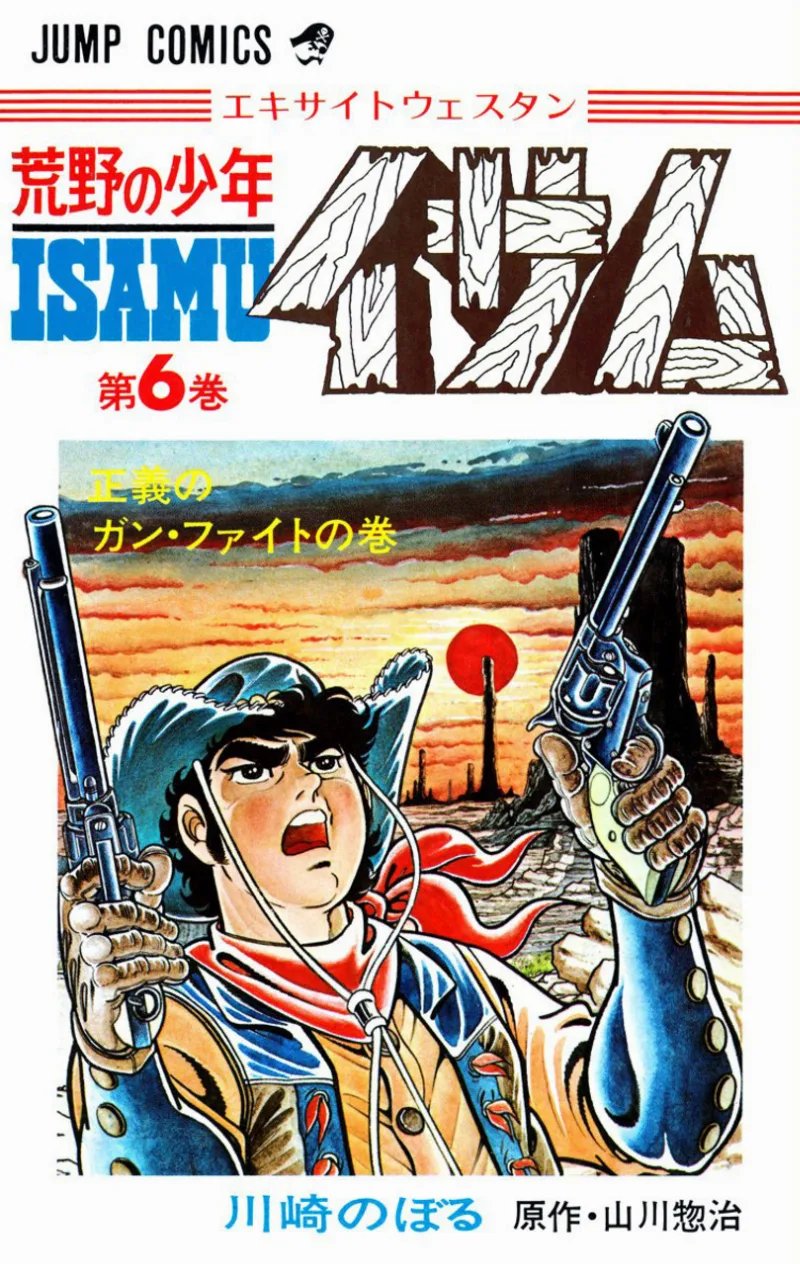 Volume 06.1