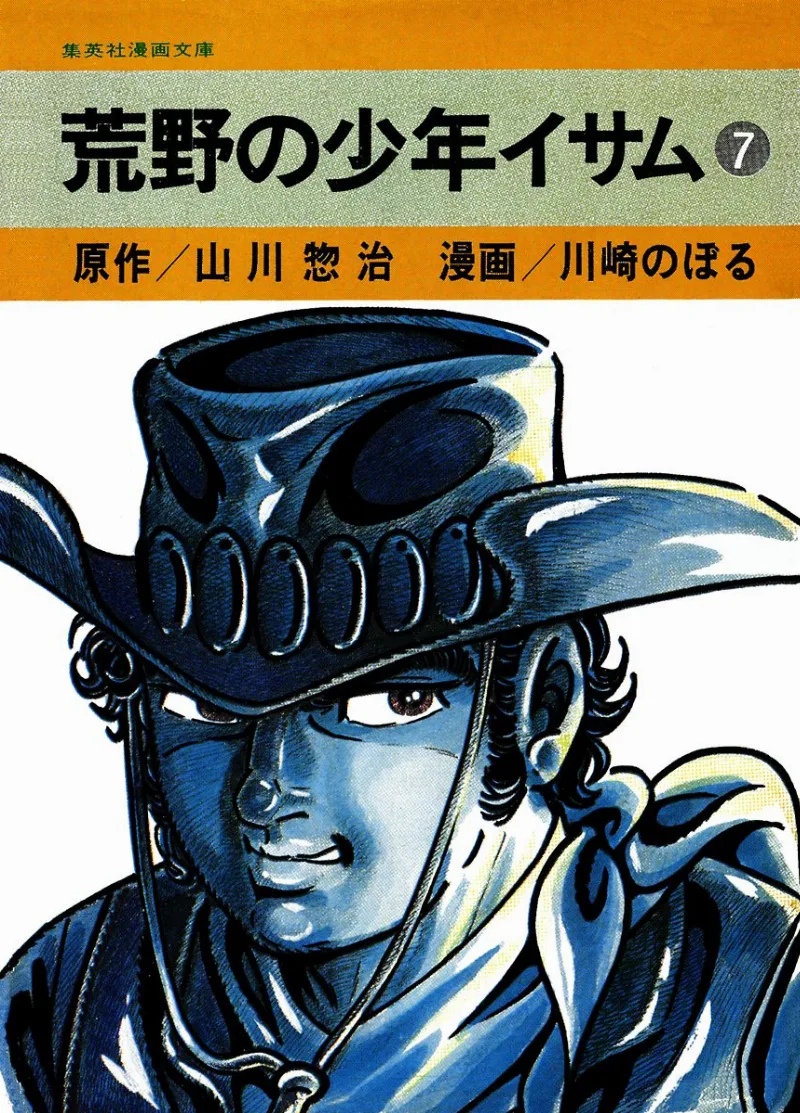 Volume 07