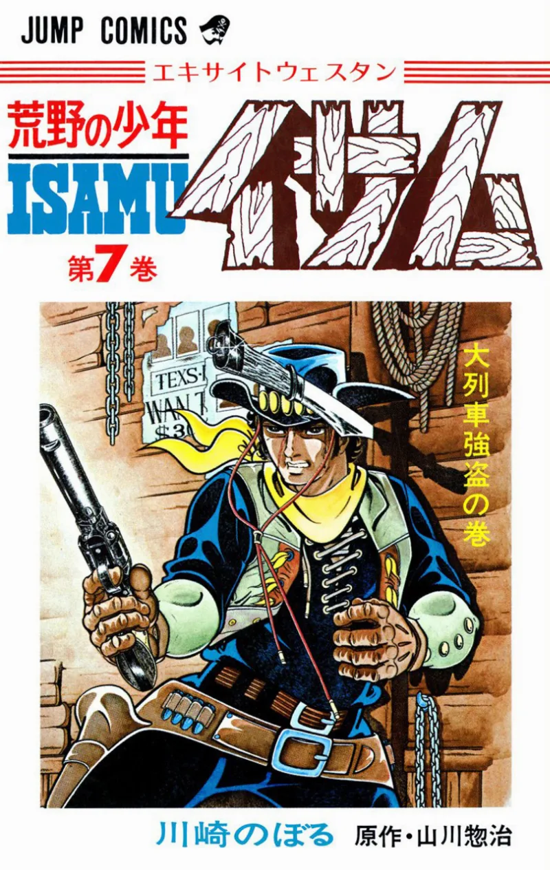 Volume 07.1