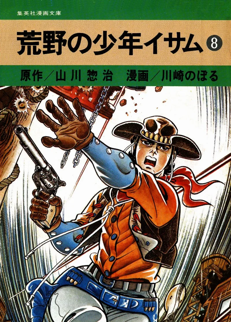 Volume 08