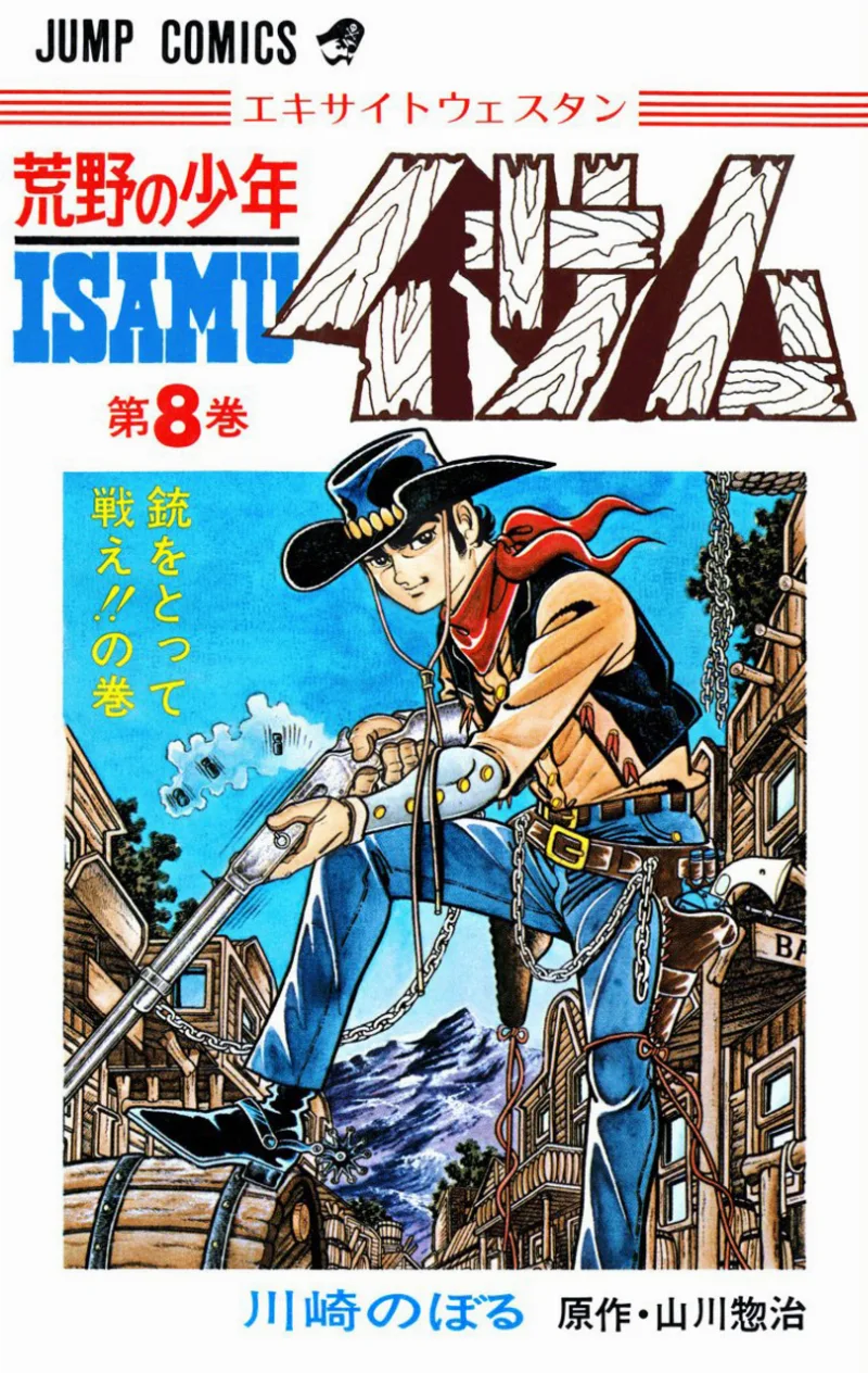 Volume 08.1