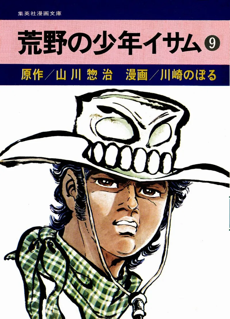 Volume 09