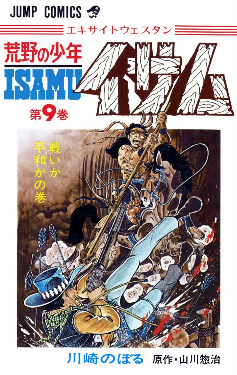Volume 09.1
