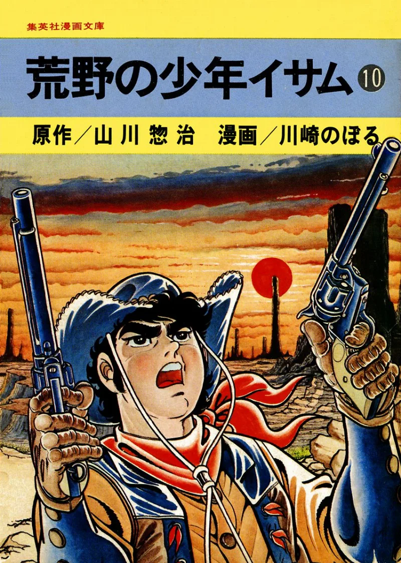 Volume 10