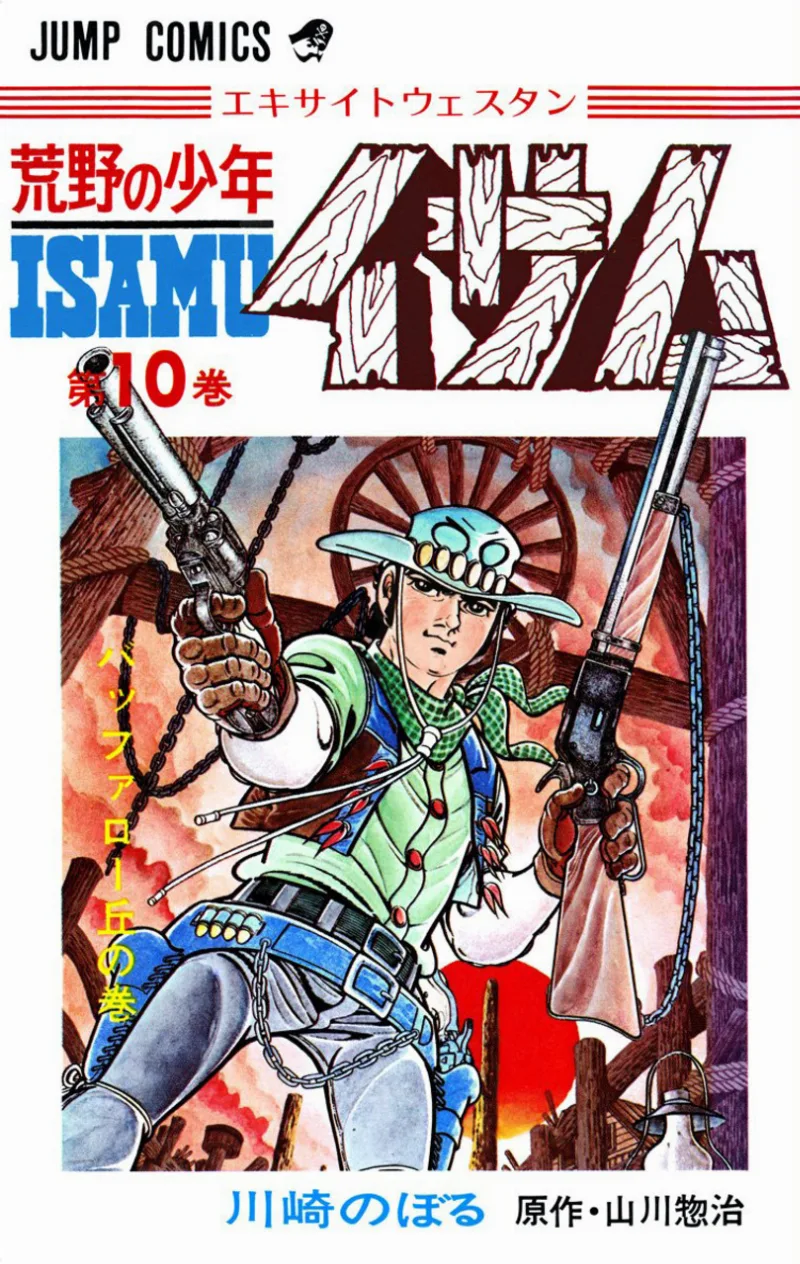 Volume 10.1