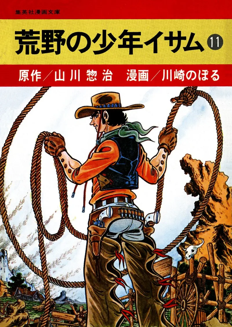 Volume 11