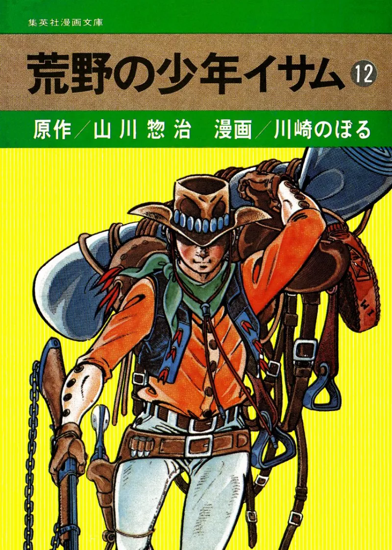 Volume 12
