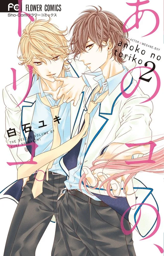 Volume 02