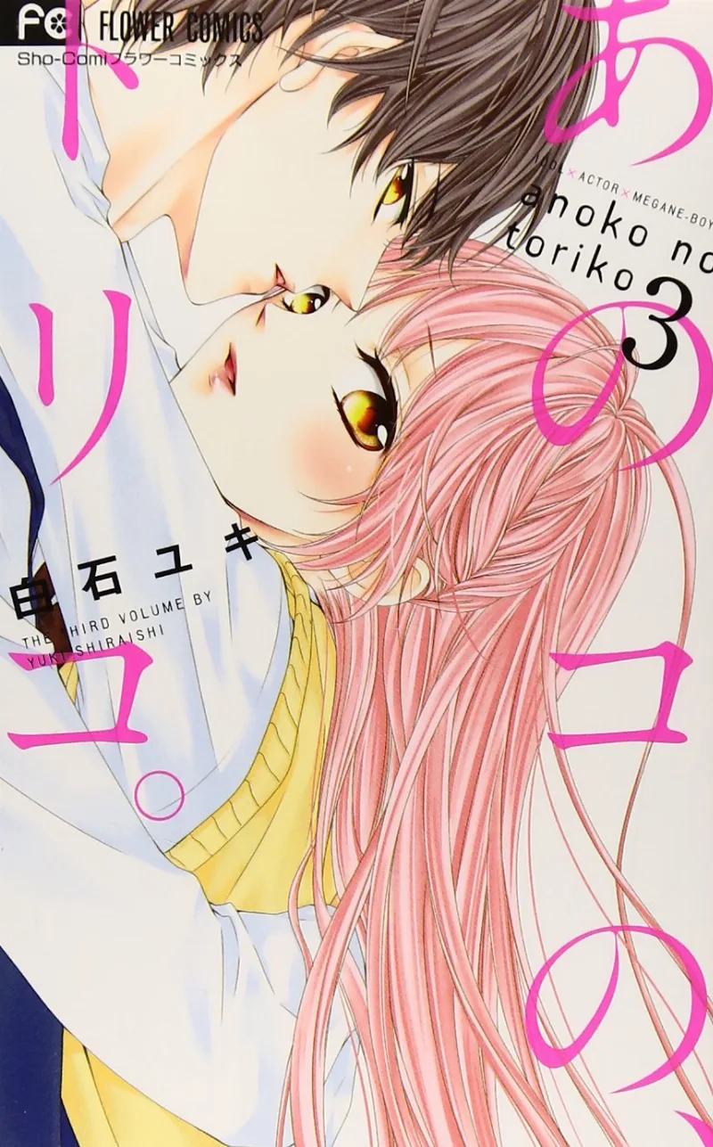 Volume 03