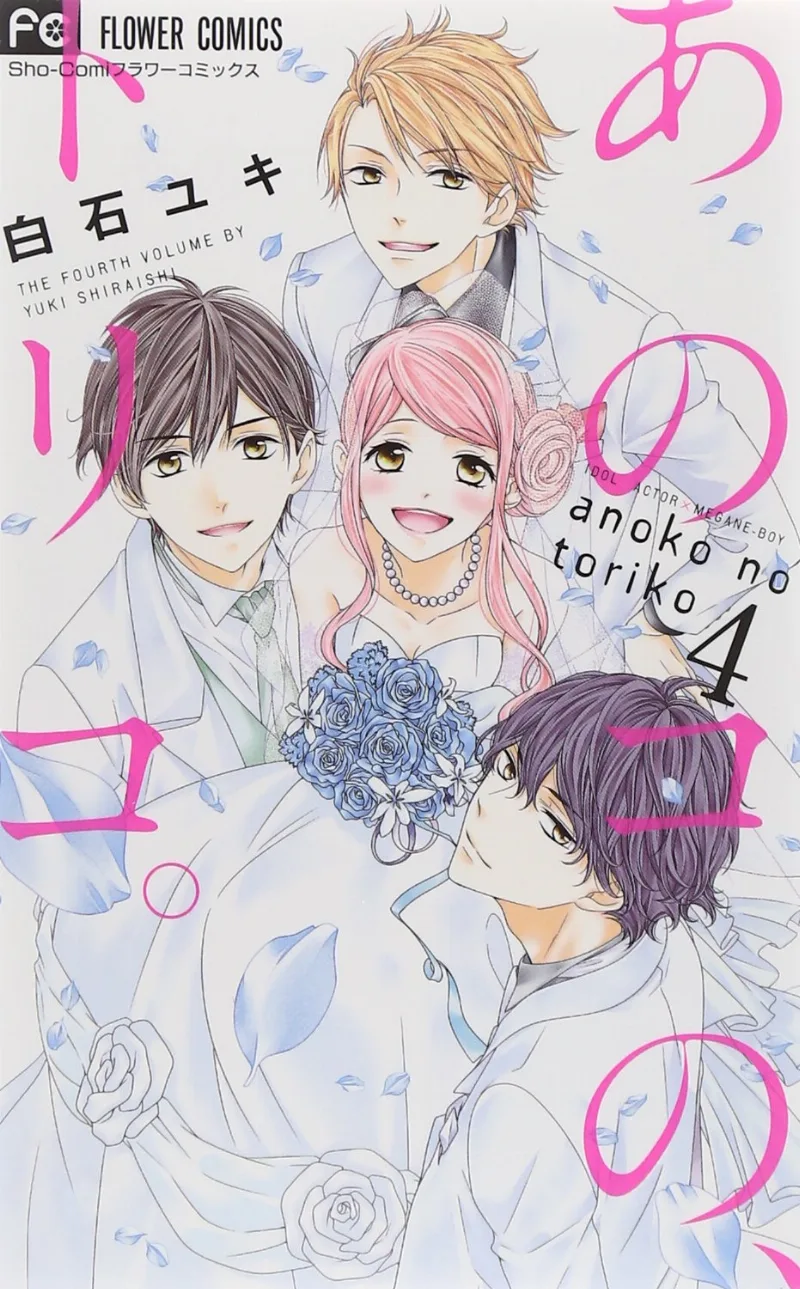 Volume 04