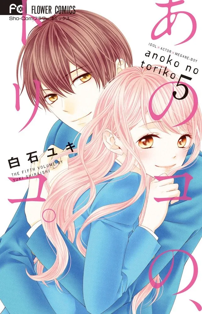 Volume 05