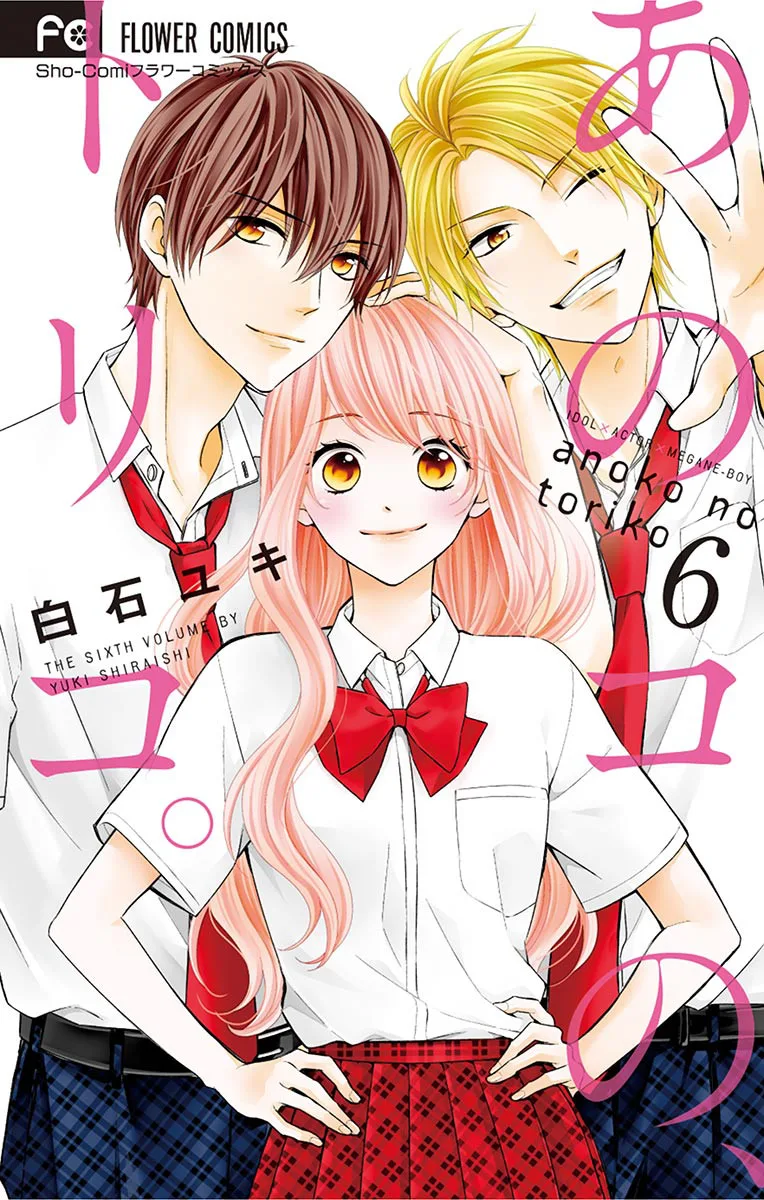 Volume 06