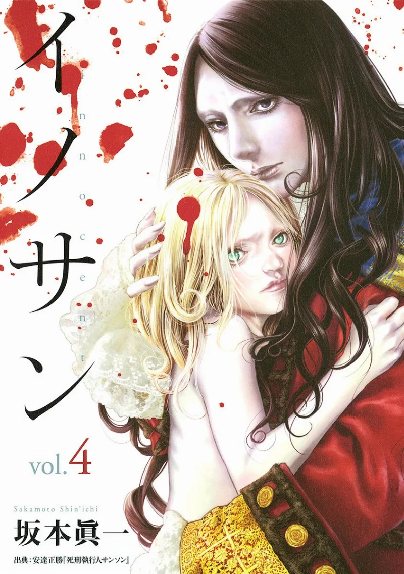Volume 04