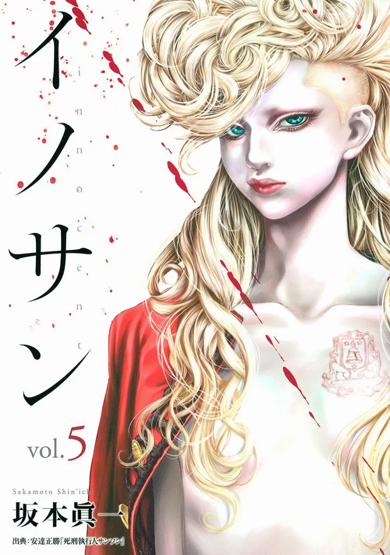 Volume 05