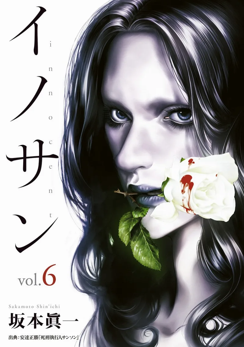 Volume 06